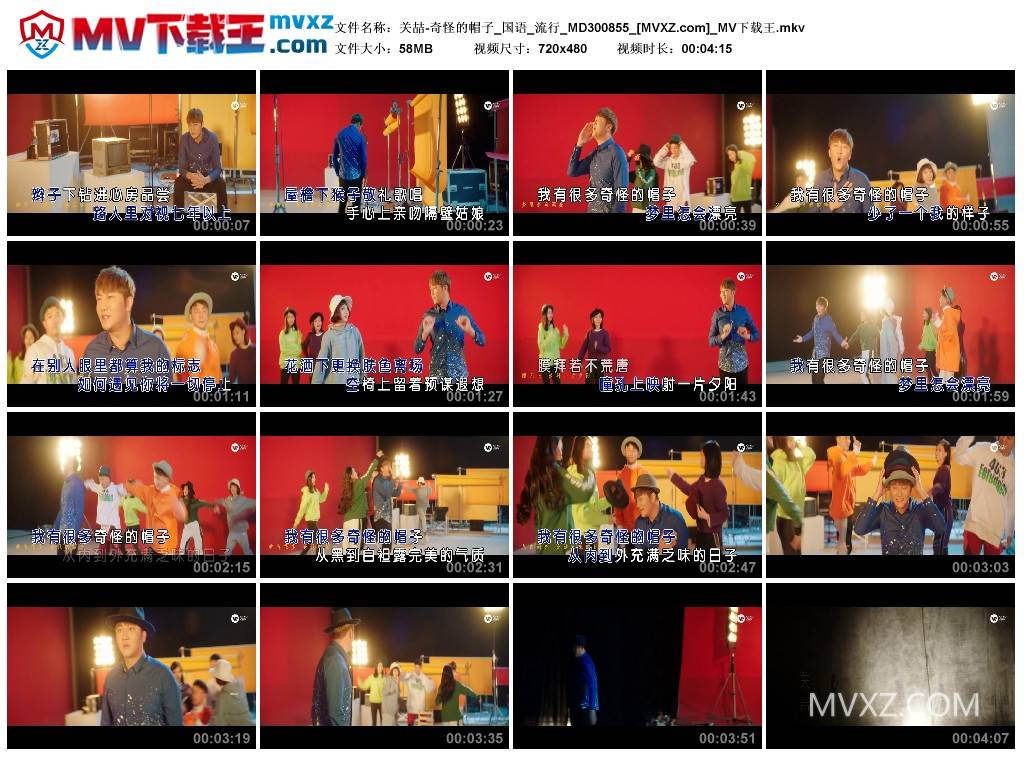 关喆-奇怪的帽子_国语_流行_MD300855